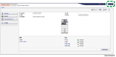 web浏览器画面插图