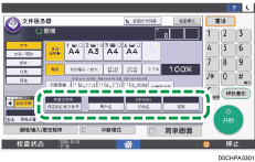 操作面板画面插图
