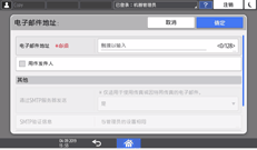 操作面板画面插图