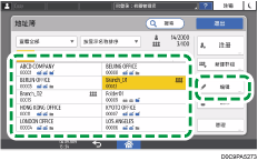操作面板画面插图