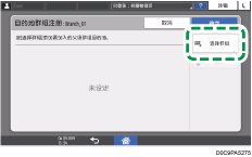 操作面板画面插图