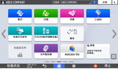 操作面板画面插图