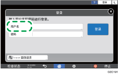 操作面板画面插图