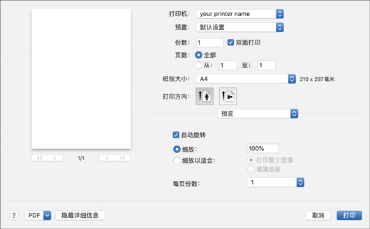 驱动程序画面插图