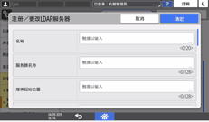 操作面板画面插图